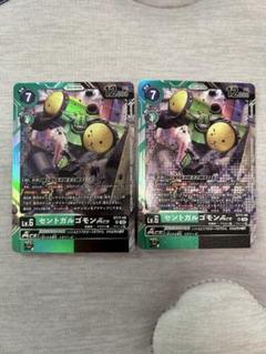 デジモンカードゲーム　テリアモン　セントガルゴモンACE ラッピドAceとセントガルゴモンでファンデッキが強力に