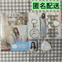 【新品未開封】 ILLIT エニマイくじ C賞 D賞 E賞 ユナ 3点セット