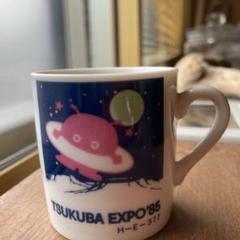 つくばEXPO 85 デミタスカップ