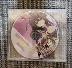 新品未開封 デート・ア・ライブ 或守インストール 予約特典 ドラマCD