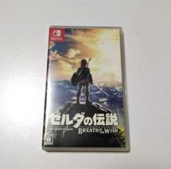 ゼルダの伝説中古ソフトセット 楽天市場】ゼルダの伝説 中古 ブレス オブ ザ ワイルド（テレビ