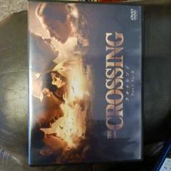 The Crossing ザ・クロッシング PartⅠ&PartⅡ DVDセット