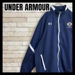 UNDER ARMOUR ジャージ トラックジャケット オシャレ ホッケー 古着