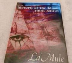 ラムール(La.Mule)DVD デモ 配布CD セット ラムール(La.Mule)DVD デモ 配布CD セット
