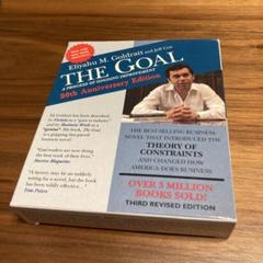 ザ・ゴール The Goal オーディオブック ビジネス英語 英語学習 CD