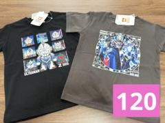 ウルトラマンアーク　ゼット　ゼロ　半袖　Tシャツ　120 新品✨