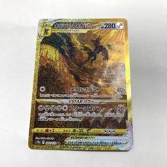 2025年最新】ディアルガvstar urの人気アイテム - メルカリ