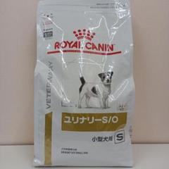 ロイヤルカナン ユリナリーS/O 小型犬用S　1kg ×3袋 Amazon.co.jp: ロイヤルカナン ドッグフード ユリナリー S/O