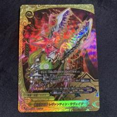 バディファイト　レヴァンティン　まとめ売り バディファイト レヴァンティン デッキ - メルカリ