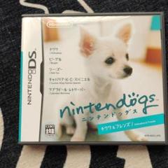 nintendogs チワワ&フレンズ