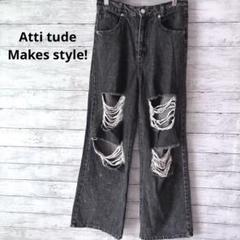 【Atti tude Makes style!】ダメージデニムウエストゴム 黒