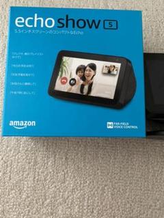 Amazonecho show5アレクサアマゾンエコーショー5