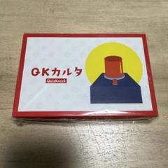 雑貨 QuizKnock QKカルタキーホルダー(こ) 「セガコラボカフェ