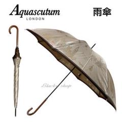 100％本物 未使用】アクアスキュータム ガール ロンドン 長傘 雨傘 傘 小物
