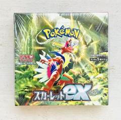 【新品未開封】ポケモン カードゲーム スカーレットex 1BOX シュリンク付き