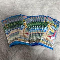 2025年最新】楽園ドラゴーナ パックの人気アイテム - メルカリ