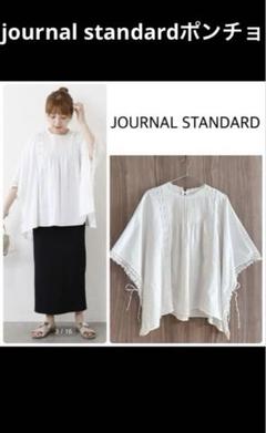JOURNAL STANDARD ドビーストライプ レースポンチョ ブラウスのサムネイル