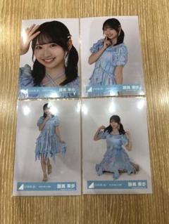 正源司陽子 日向坂46 Love yourself! 封入 生写真 セミコンプ