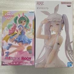 初音ミク　AMP+ メルヘンver Sleepy Bunny シュガー