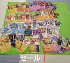 ポケモンカード R セット まとめ テラスタルフェス セール！