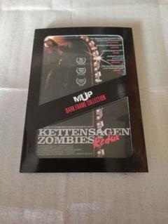 KETTENSAGEN ZOMBIES Redux 限定版 DVD KETTENSAGEN ZOMBIES Redux 限定版 DVD