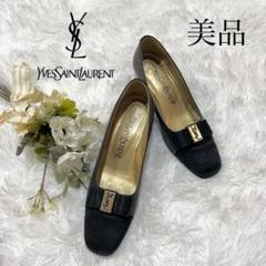 レア✨イヴサンローラン　パンプス　リボン 楽天市場】リボン パンプス（ブランドイヴ・サンローラン