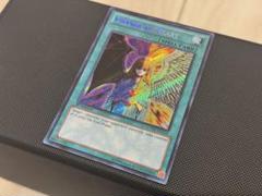 心変わり 英語 1st LCYW 遊戯王 英語版 LCYW-EN124 Change of Heart 心変わり (シークレットレア
