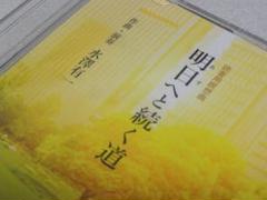 2025年最新】幸福の科学cdの人気アイテム - メルカリ