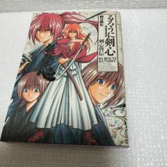 mangazenkan_shu00989