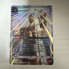 ユニアリ SR★★ 星2 キン肉マン パラレル ユニアリ SR 星2 キン肉マン パラレル - メルカリ