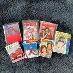 タイムスリップグリコ