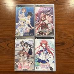 PSPソフト4本まとめ売り（とある科学の超電磁砲、他3本）