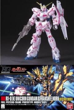 ガンプラ HG ユニコーン バンシィ ノルン　まとめ売り 未組立 HG ユニコーンガンダム2号機バンシィ・ノルン まとめ