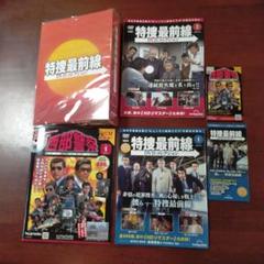 無宿侍コレクターズDVD3枚組 天知茂 山埼努 セル版・中古品