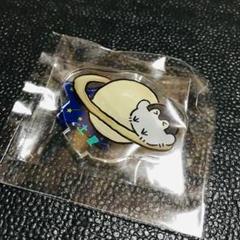 土星
