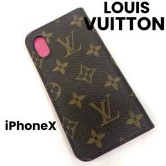 【正規品】ルイヴィトン　モノグラム iPhoneX手帳型カバー