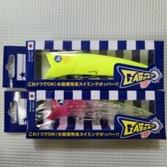 2025年最新】ガボッツ 120の人気アイテム - メルカリ