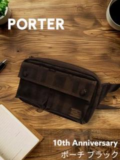 2025年最新】PORTER 10thの人気アイテム - メルカリ