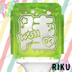 NCT　RESONANCE　アクキー　2点セット（悠太） NCT127 Blu-ray the link ヘチャン みっともない アクキー アクスタ