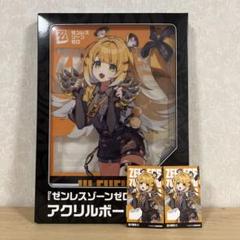GiGO限定　ゼンレスゾーンゼロ　アクリルボード　ノベルティ付き　橘福福