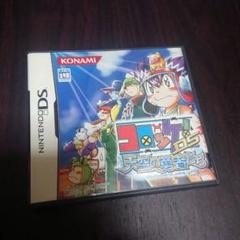 コロッケDS　天空の勇者たち＋アドバンスソフト