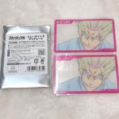 冴 士道 まとめ売り 2025年最新】士道龍聖 カードの人気アイテム - メルカリ