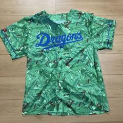 48 土生 翔太 | 中日ドラゴンズオフィシャルグッズショップ