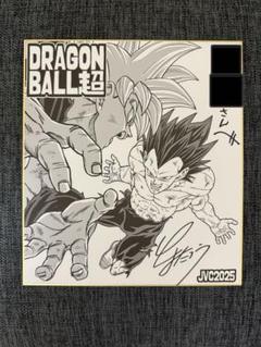 直筆サイン色紙 ドラゴンボール超 2025年最新】とよたろう サインの人気アイテム - メルカリ