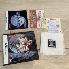 即購入OK 動作確認済　KONAMI 悪魔城ドラキュラ 蒼月の十字架