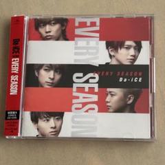 Da-iCE / EVERY SEASON【初回盤A B Cセット】Bのみ未開封