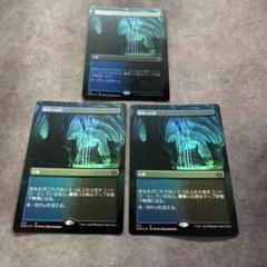 Darkslick Shores 闇滑りの岸 foil 4枚セット darkslick_shores_en_4f77e0b918.jpg