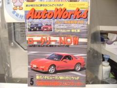 オートワークス 1998 12冊セット 2025年最新】autoworksの人気アイテム - メルカリ