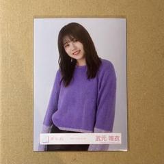櫻坂46 直筆 生写真 武元唯衣 チュウ 4thアニラ 櫻坂46 生写真 武元唯衣 4th アニラ ライブ衣装 - メルカリ