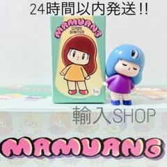Mamuang mini figure マムアン フィギュア ブラインドボックス マムアン フィギュアコレクション 12個BOX